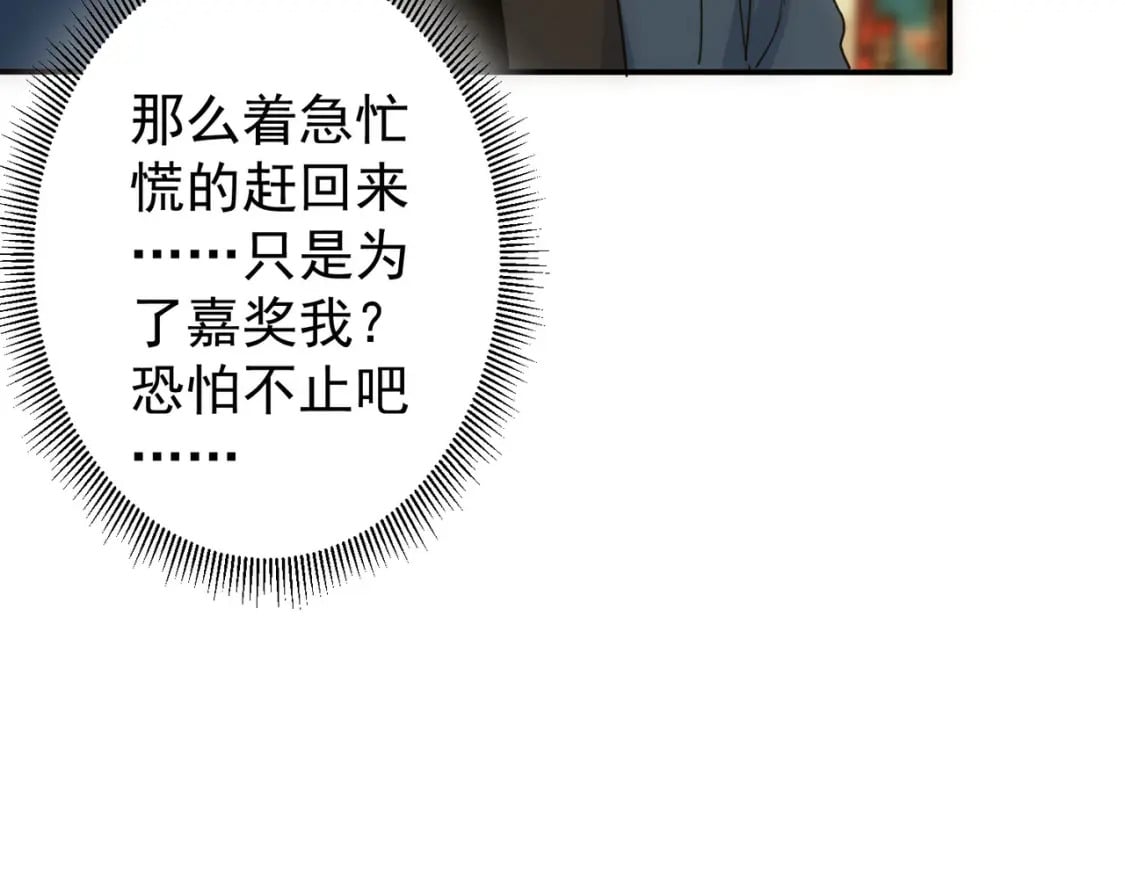 第309话 功德一件106