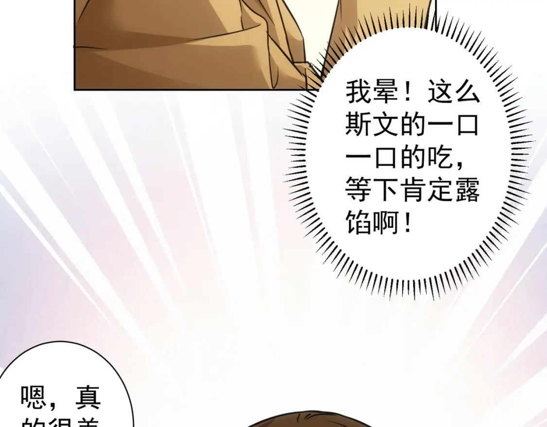 第277话 好事多磨87