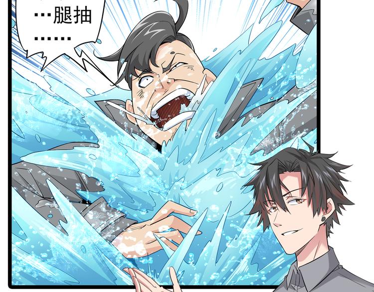 第55话 追杀与逃命123