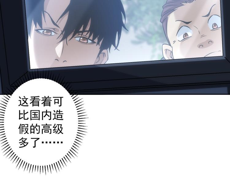 第120话 文物修复研究所47