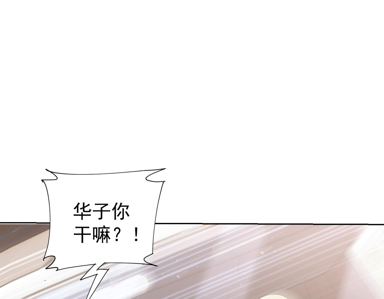 第250话 偷虎贼99