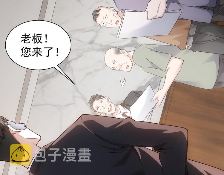 第50话 翻车现场23