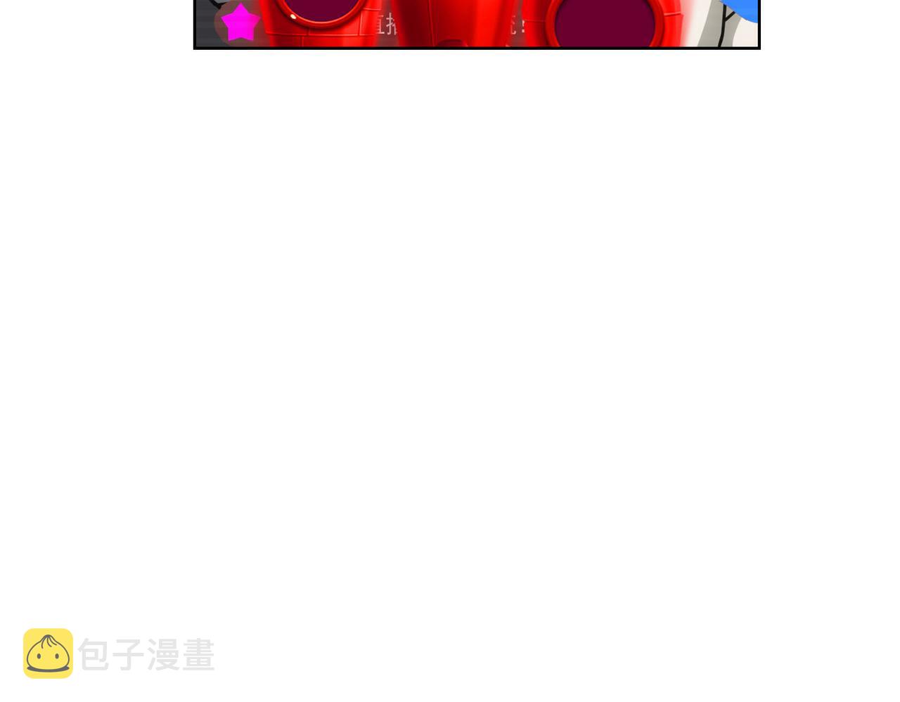第182话 捉妖93