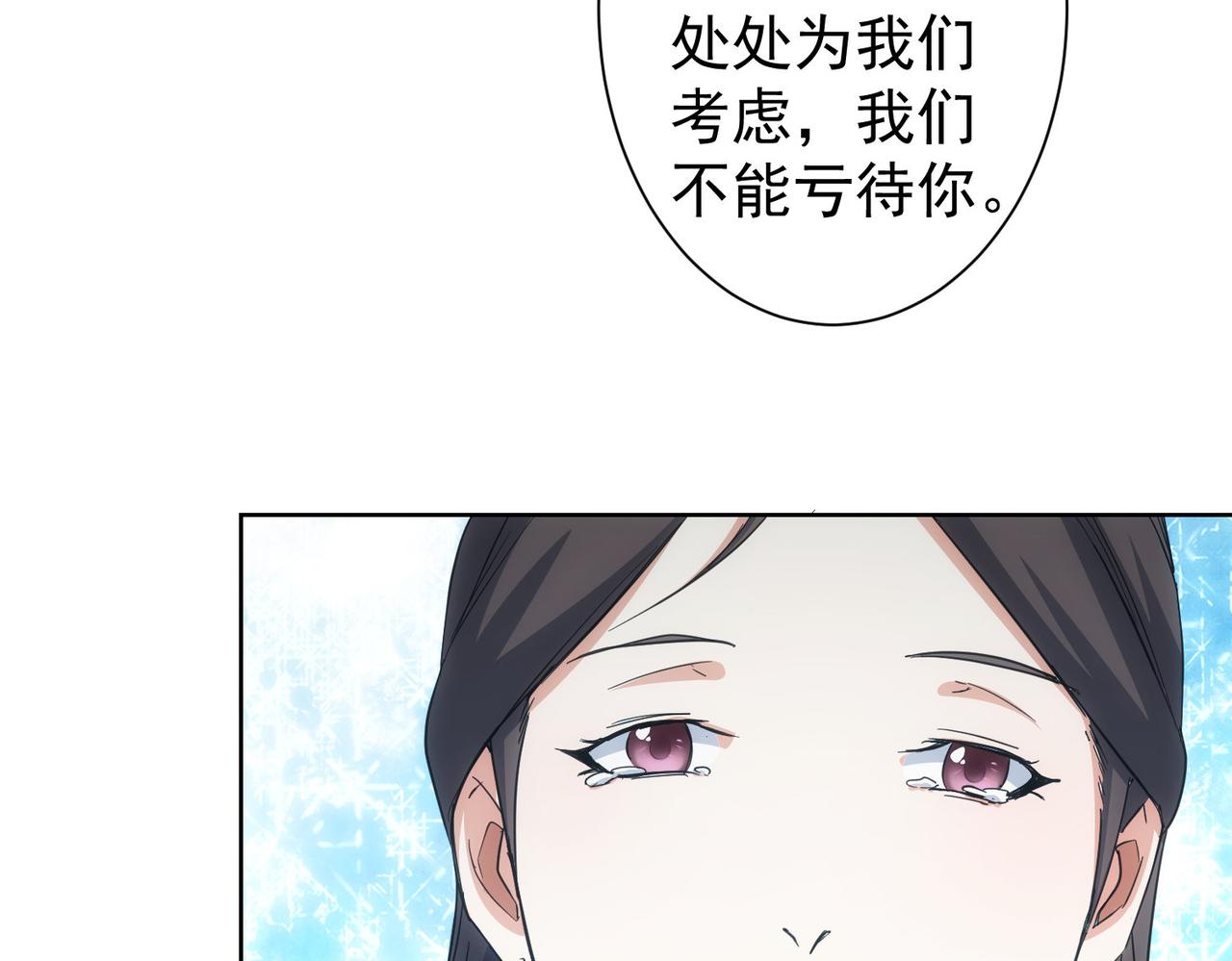 第212话 增值服务78