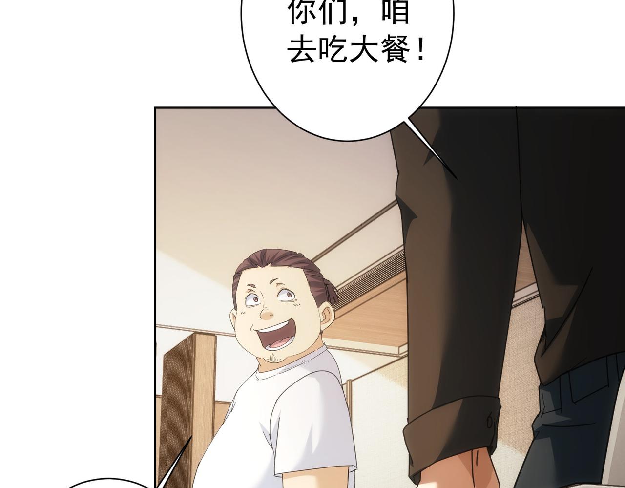第188话 X系统71