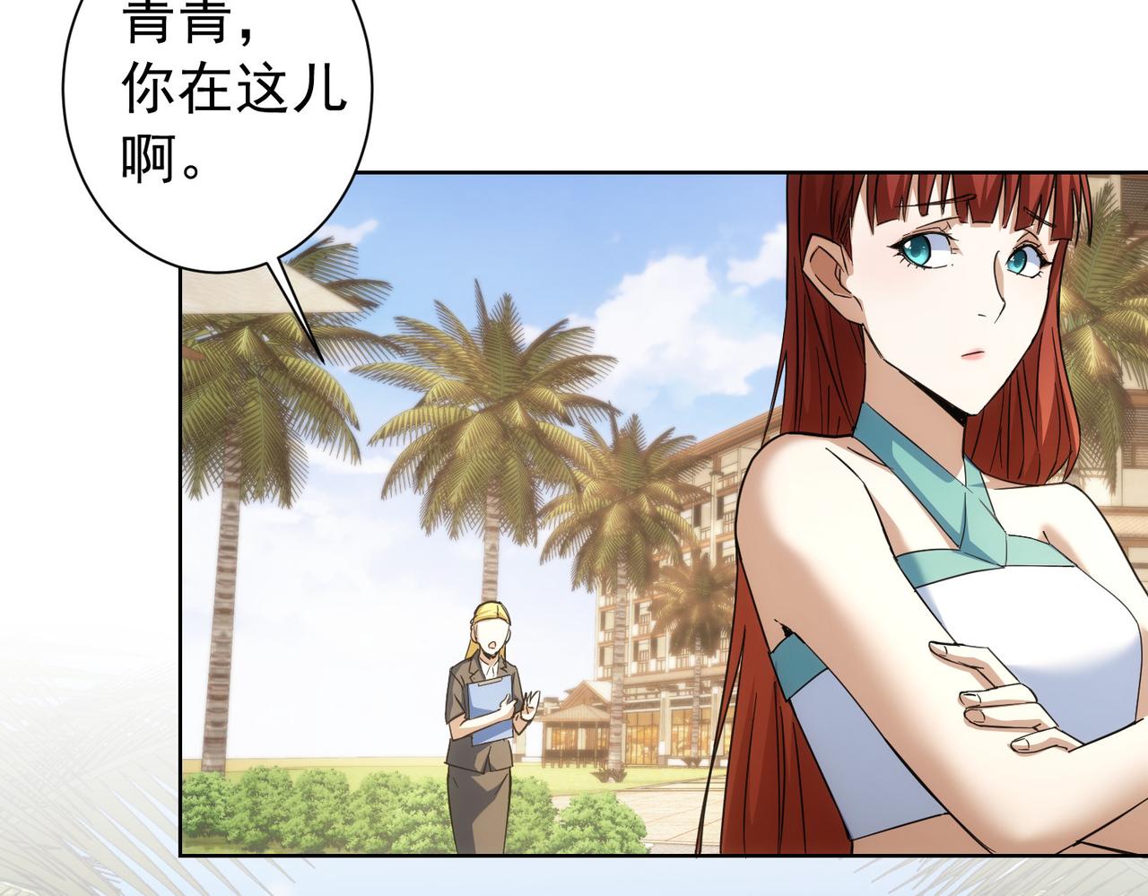 第195话 遭遇91