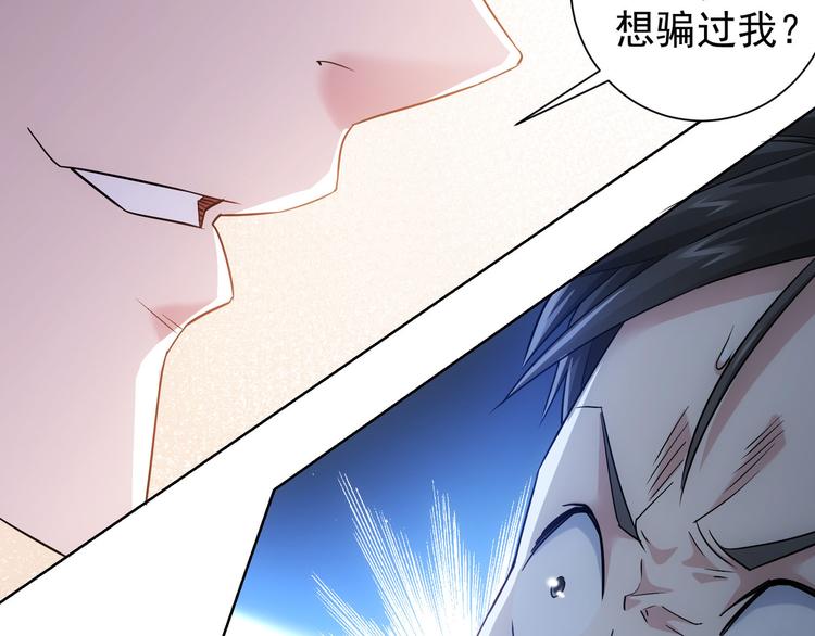 第51话 彻底崩盘78
