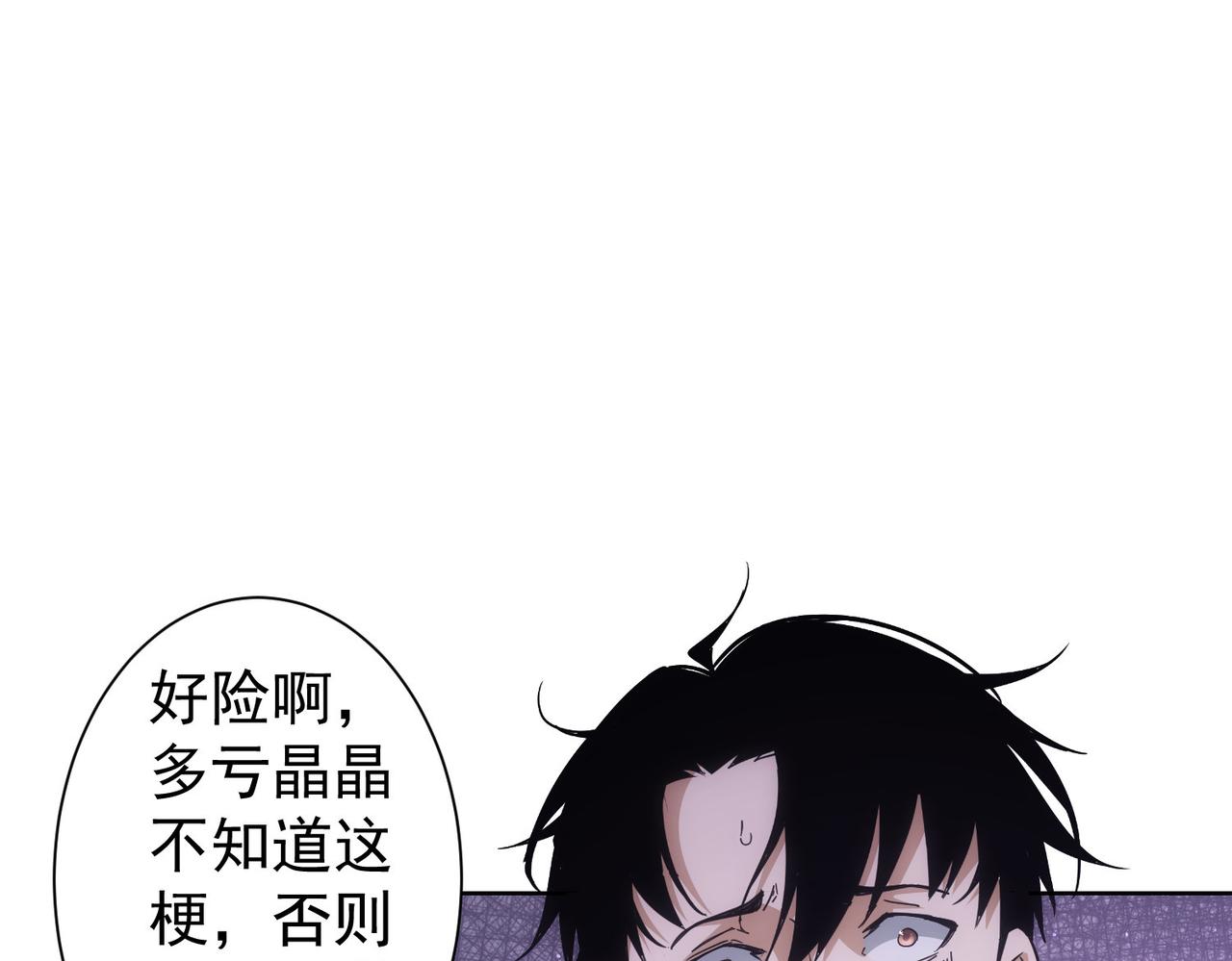 第236话 大哥你好20