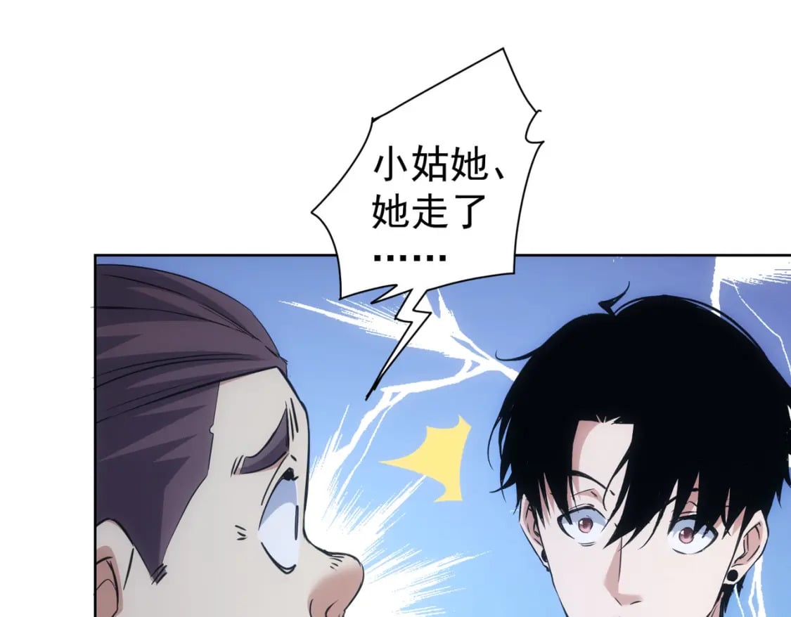 第282话 被成全113