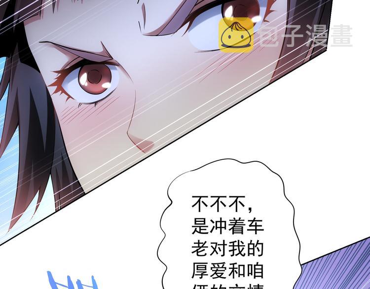 第74话 尘埃落定93
