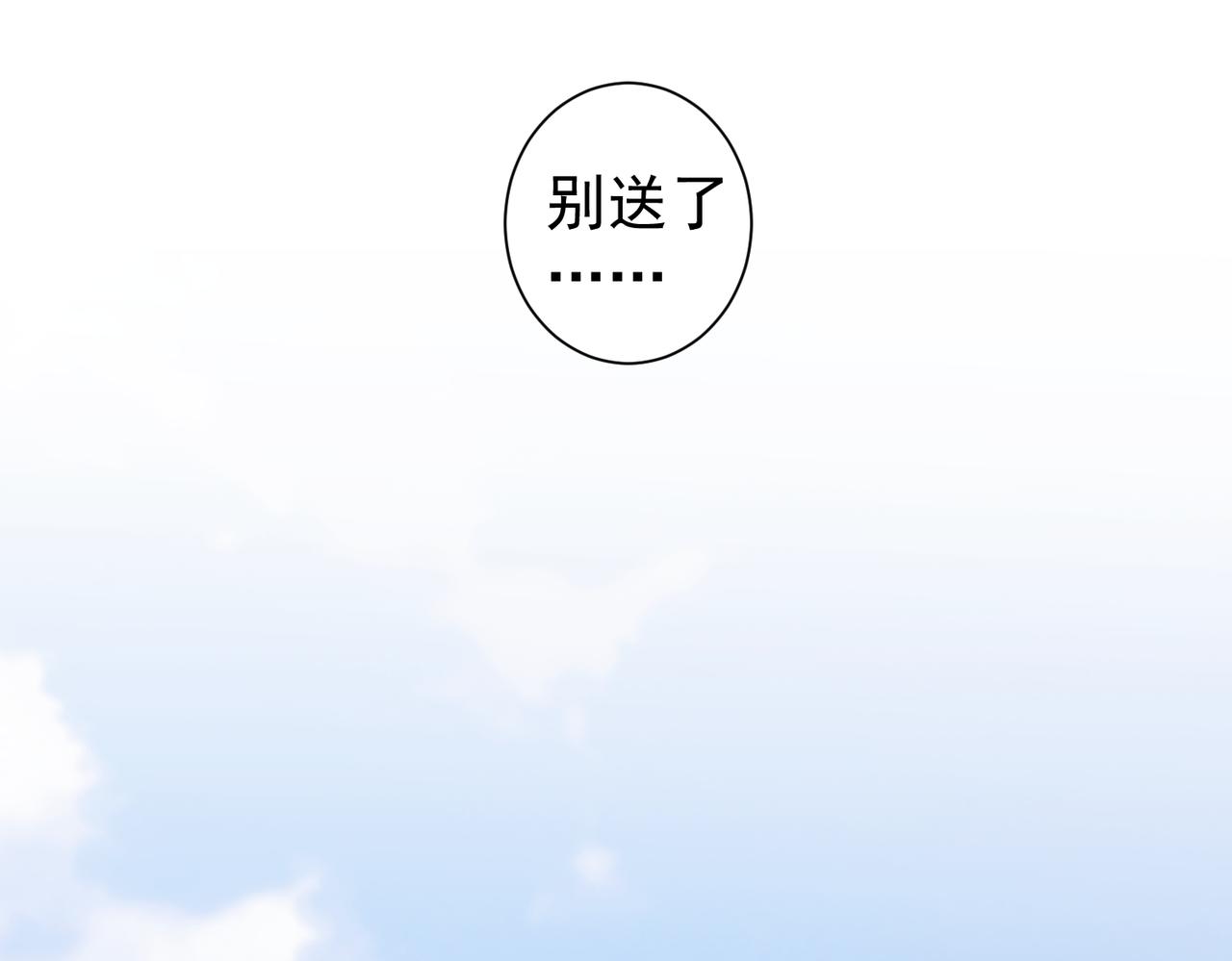 第192话 调查开始48