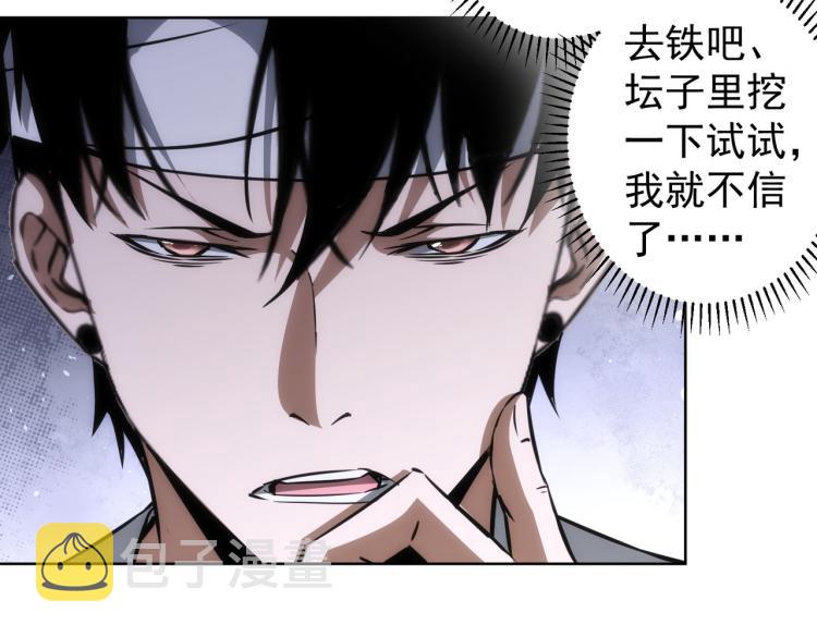 第134话 远程对戏7