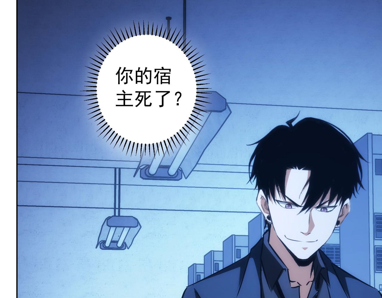 第154话 系统归来27