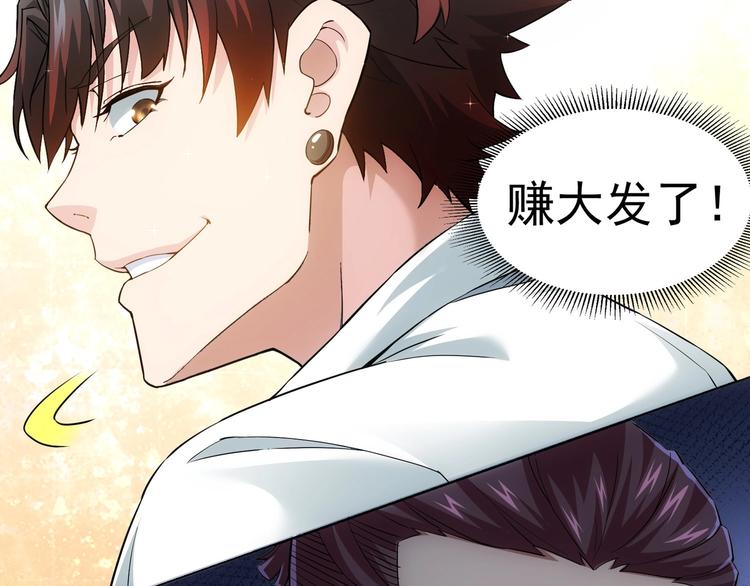 第5话 古玩街一把手50