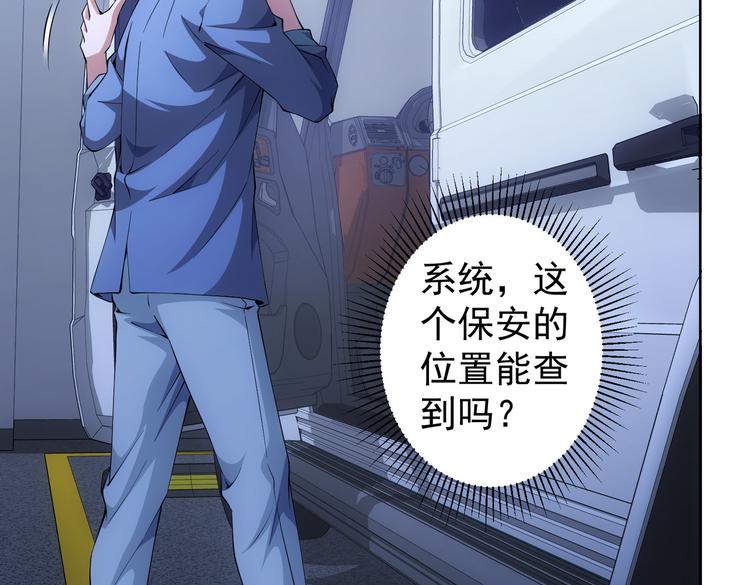 第84话 群狼环伺68
