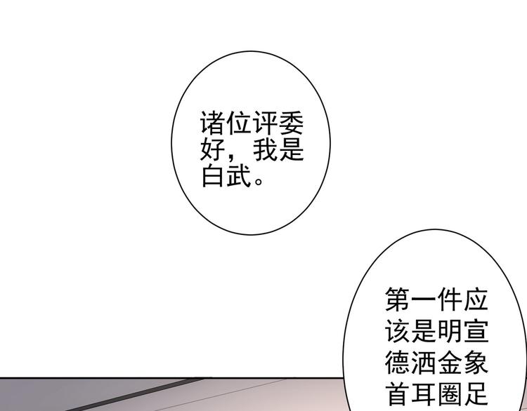 第60话 学霸的答卷51