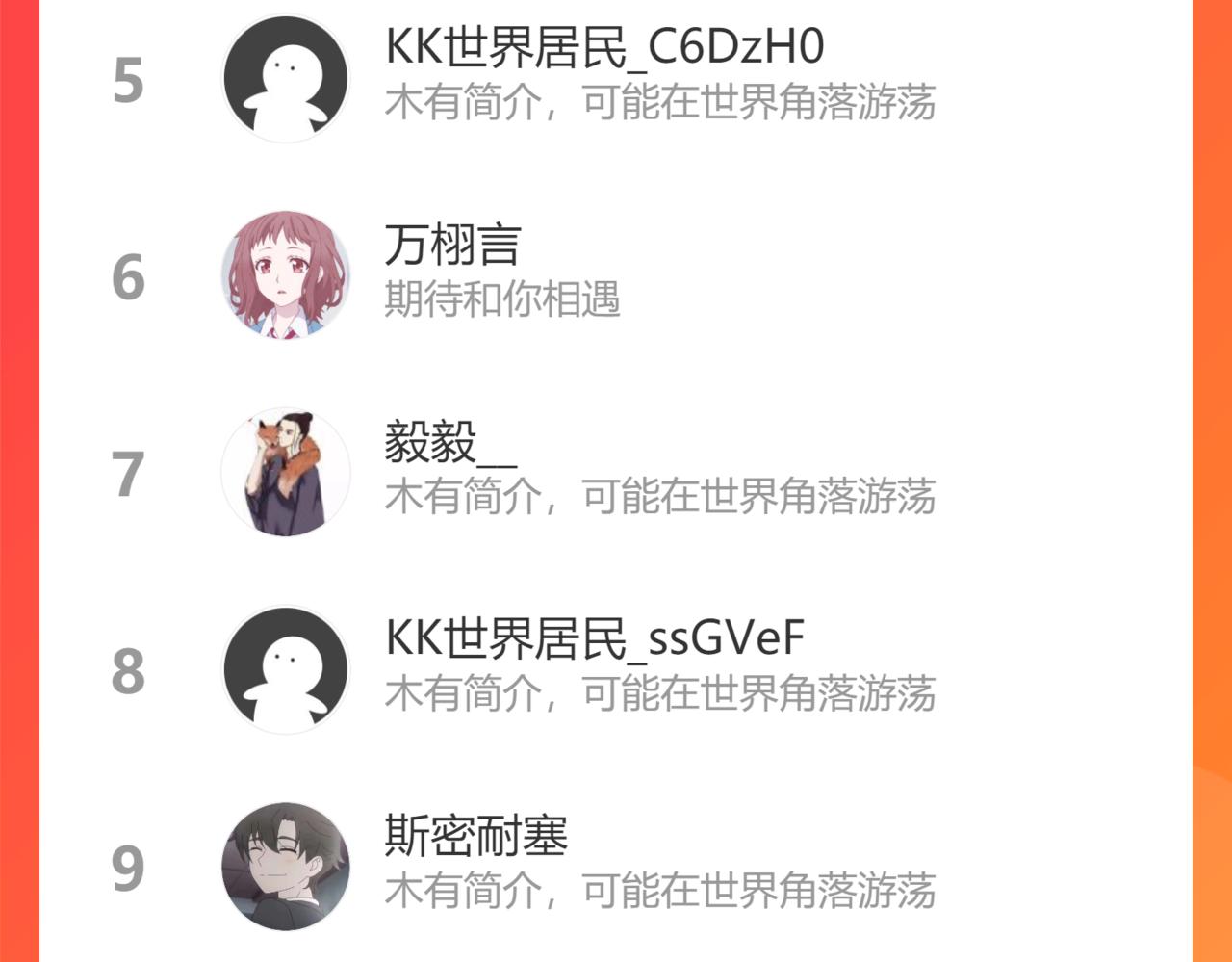 第208话 渣无可渣123