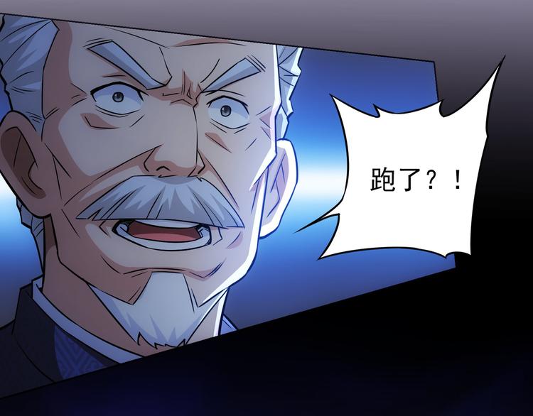 第68话 和盘托出100