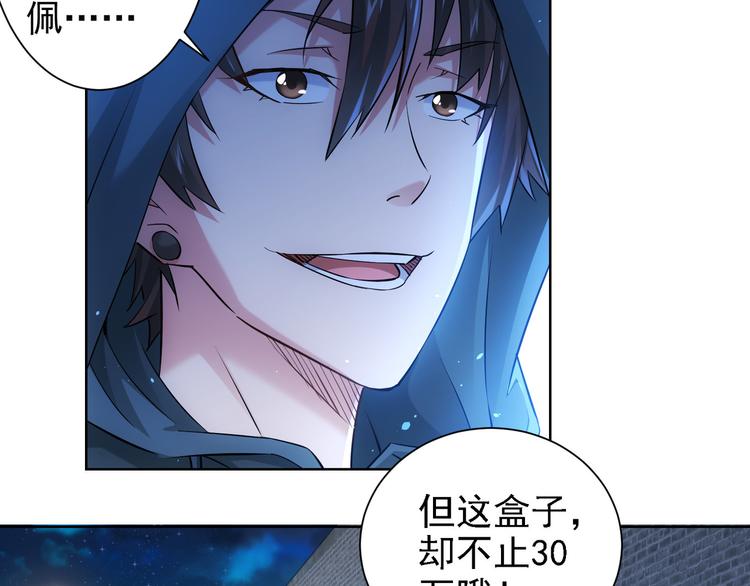 第32话 鬼市风波325