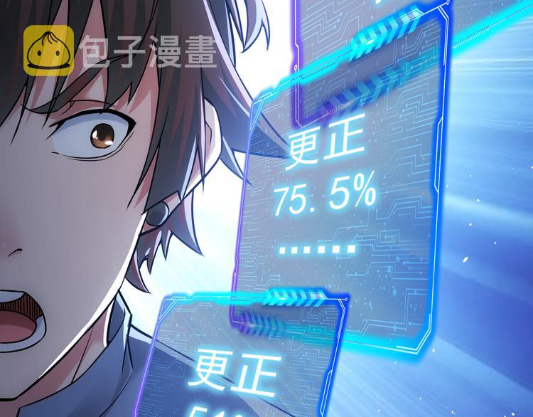 第69话 各有谋算99