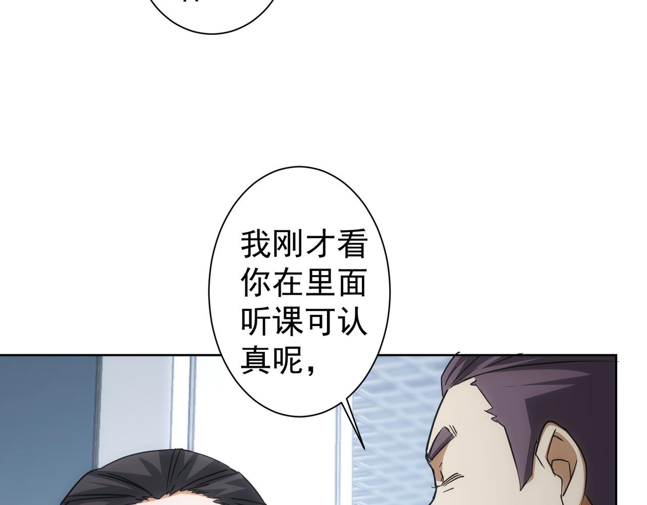 第216话 熊二vs王胖子87