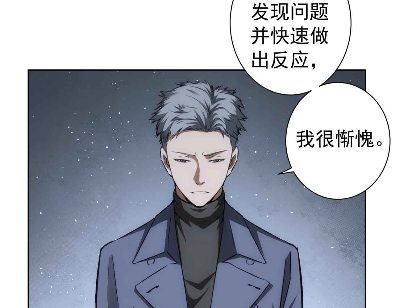 第176话 宵的野望6