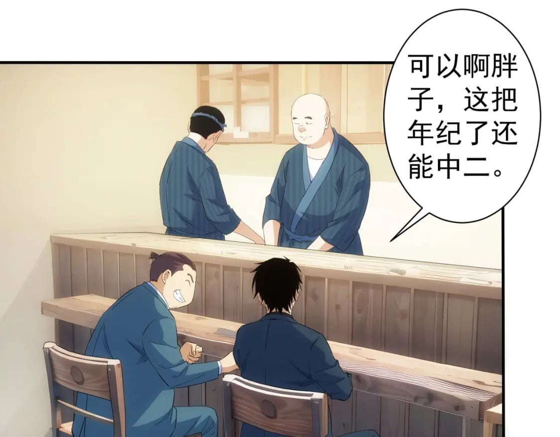 第314话 败中求胜96