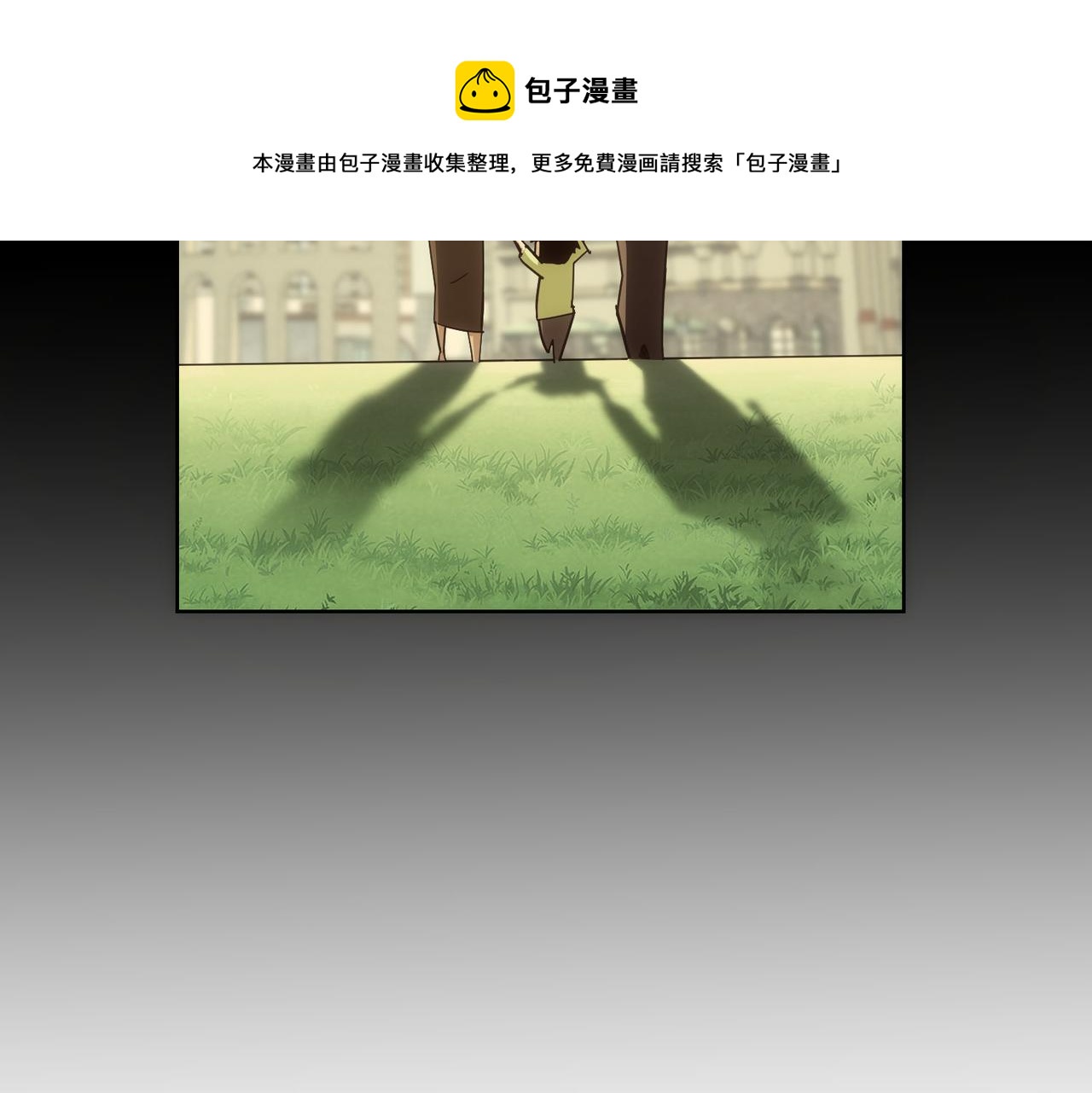 第188话 X系统40