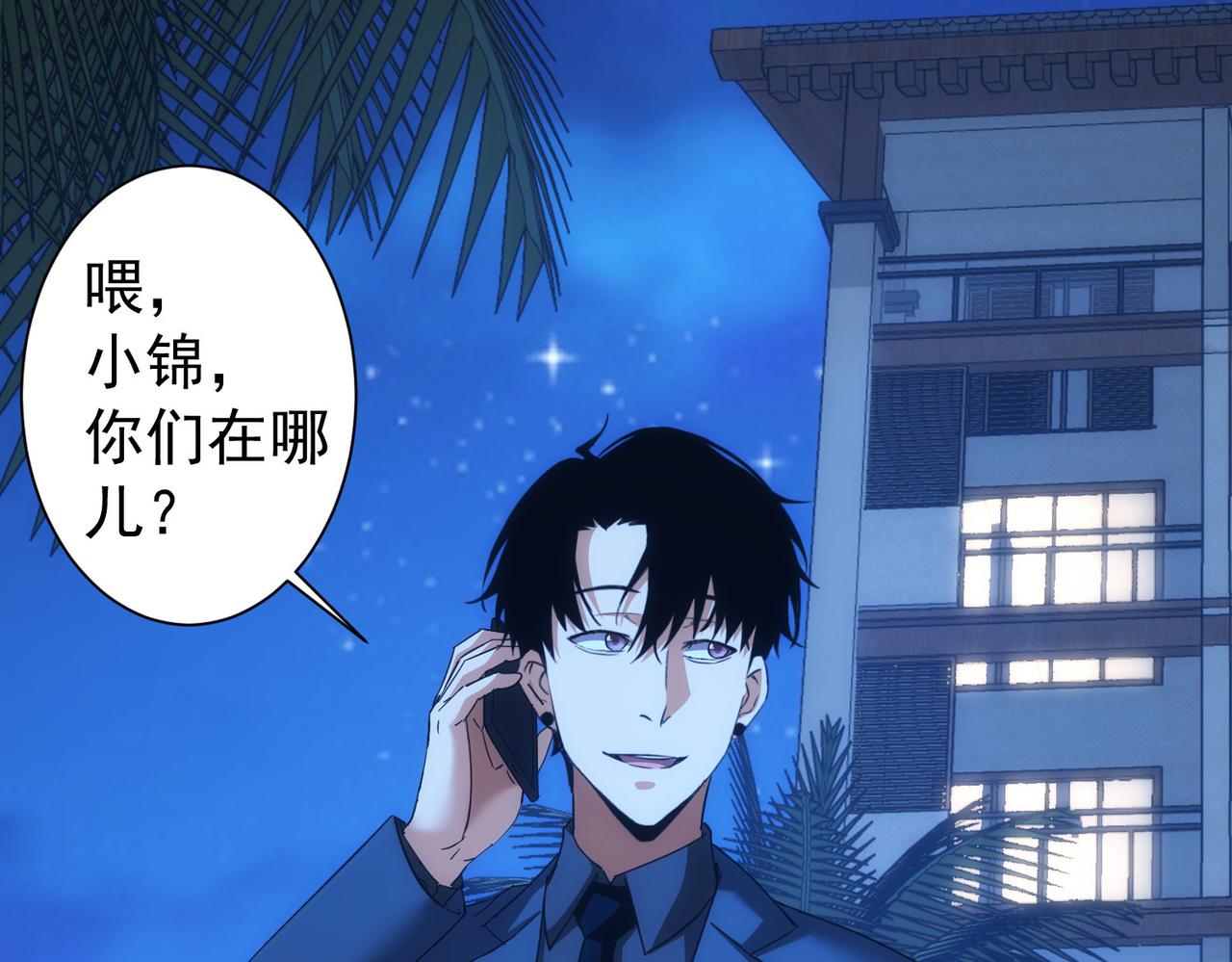 第201话 不按套路出牌18