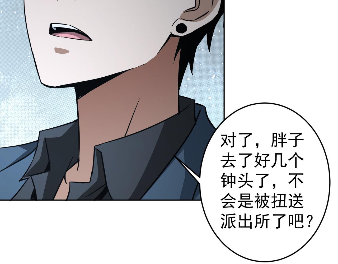 第235话 老师好111