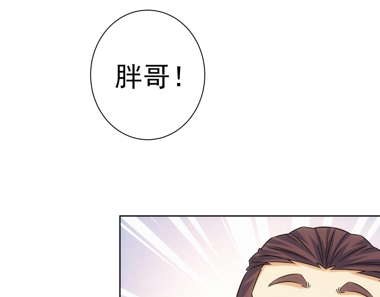 第253话 金爷爷69