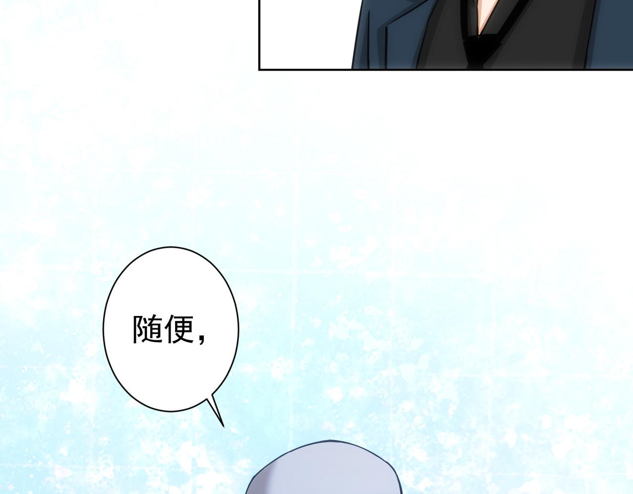 第175话 否极泰来44