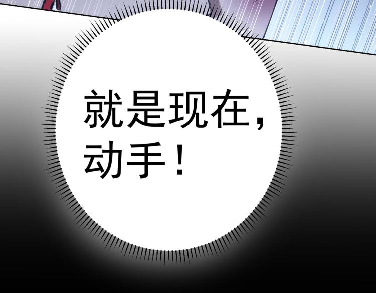 第132话 营救行动56