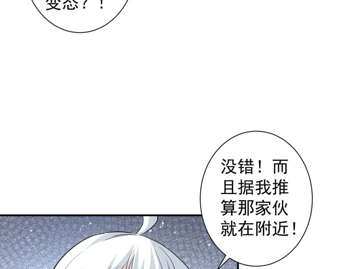第330话 快意人生58