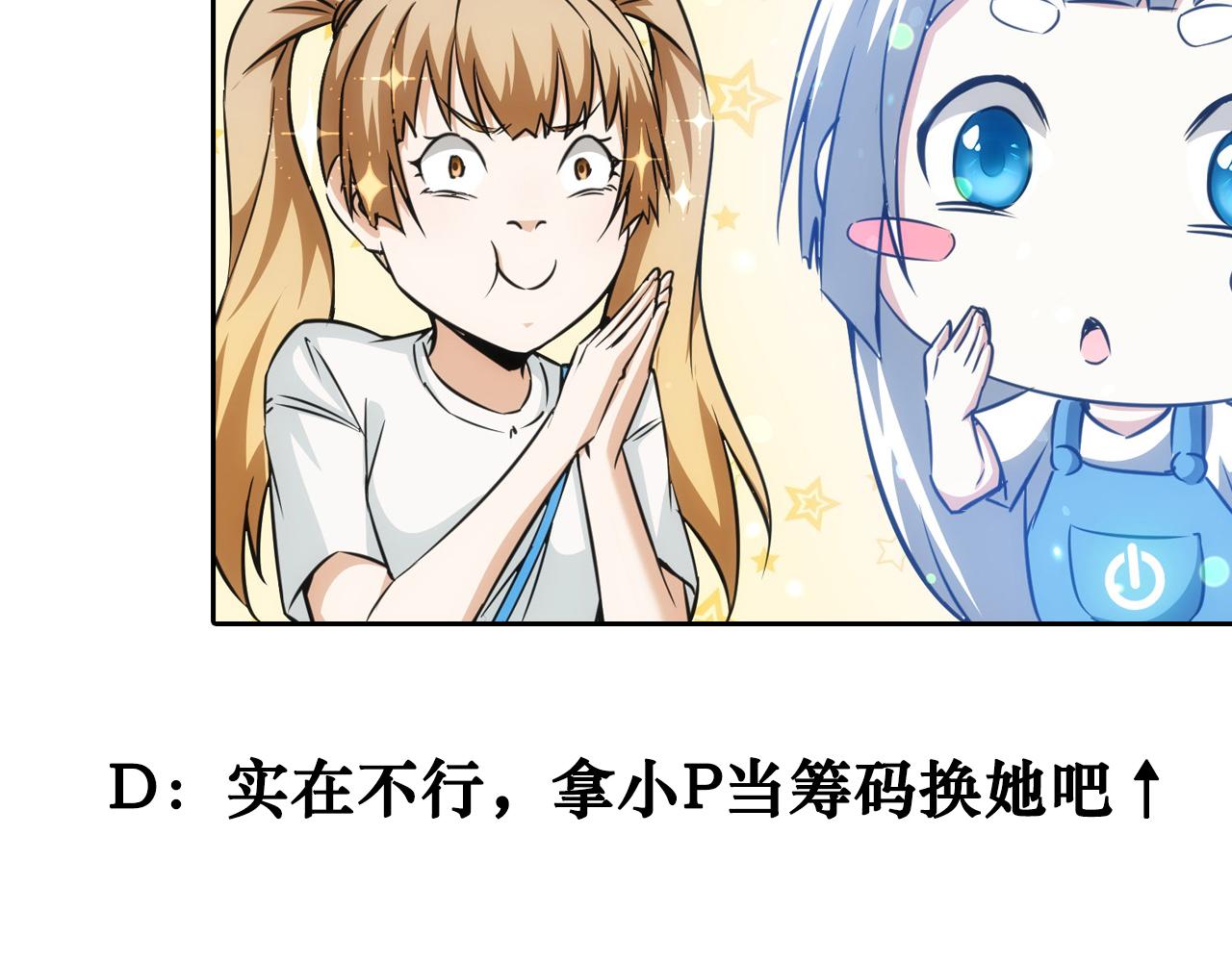 第167话 是祸躲不过120
