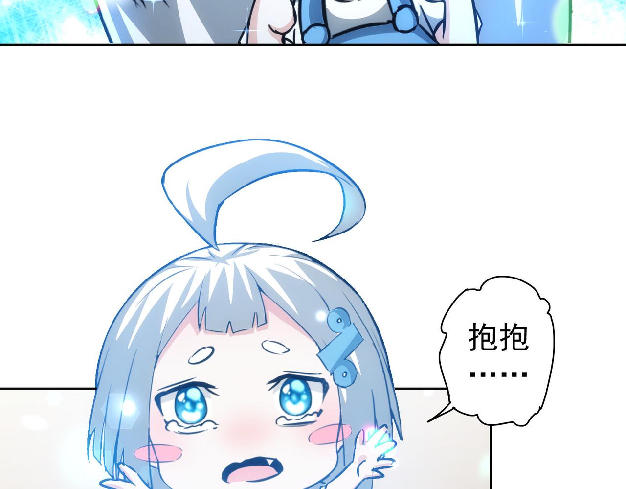 第156话 小P29