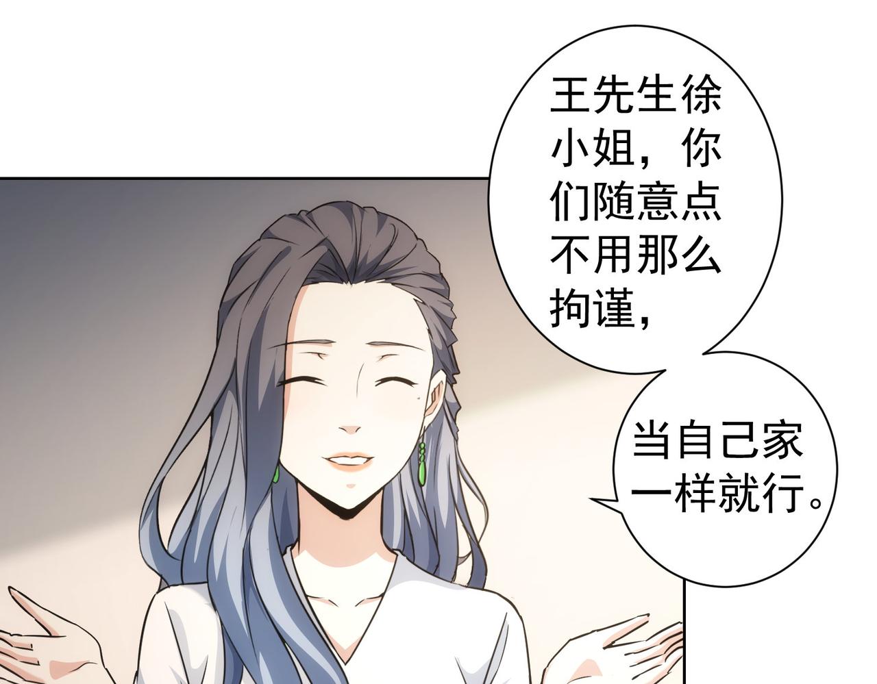 第191话 “不醉酒”63