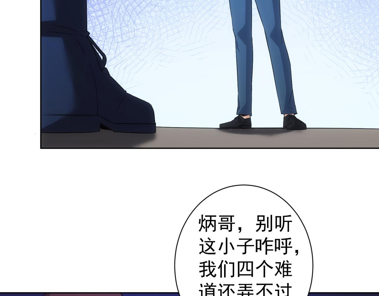 第264话 黄雀在后35