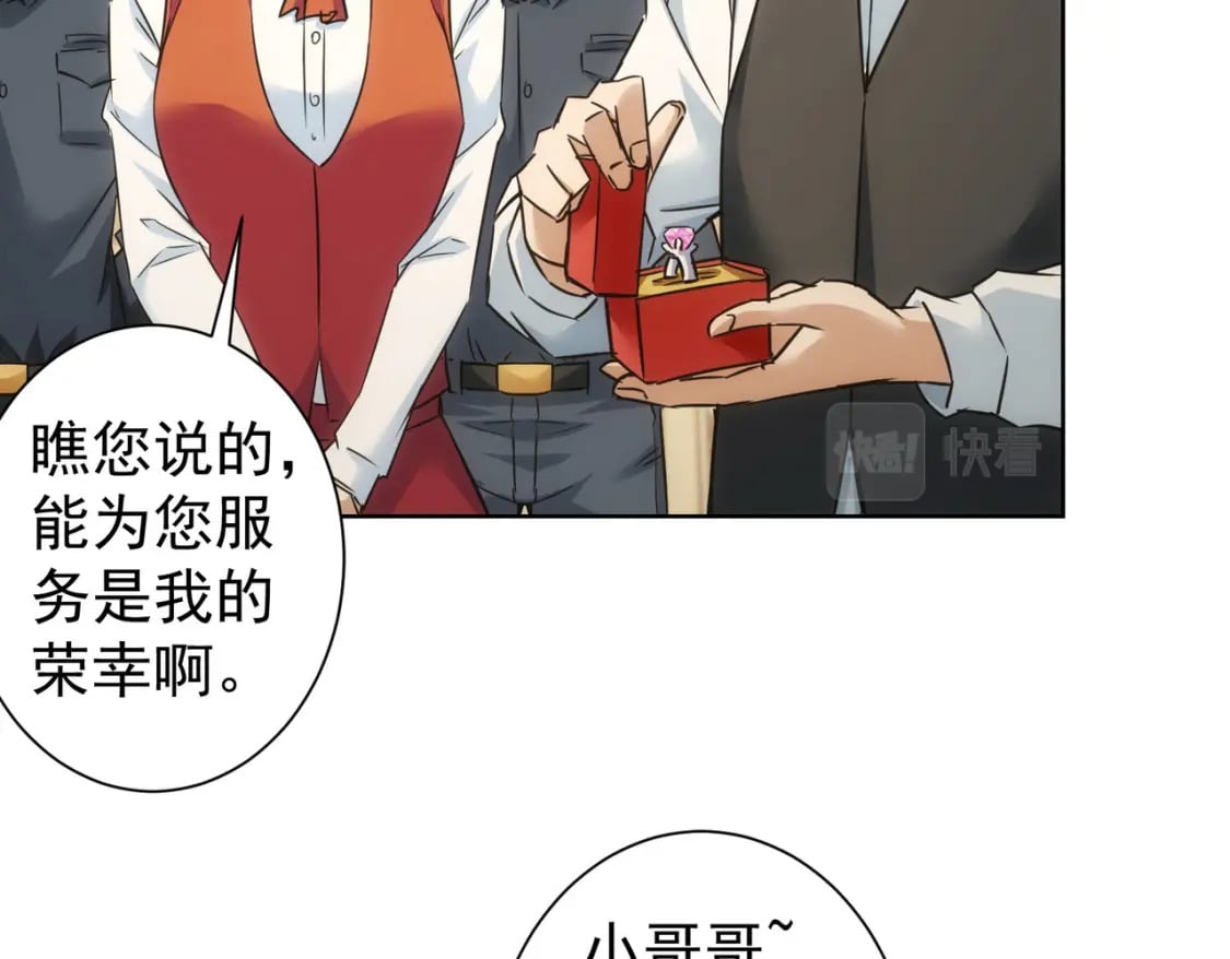 第277话 好事多磨64