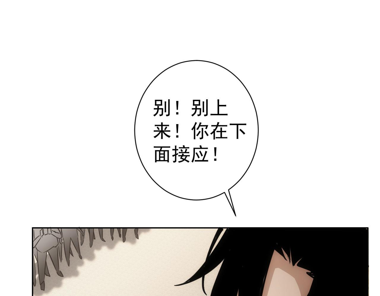 第164话 胖爷威武23