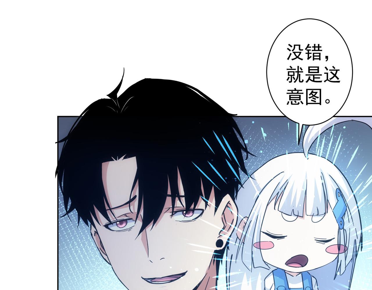 第245话 中招70