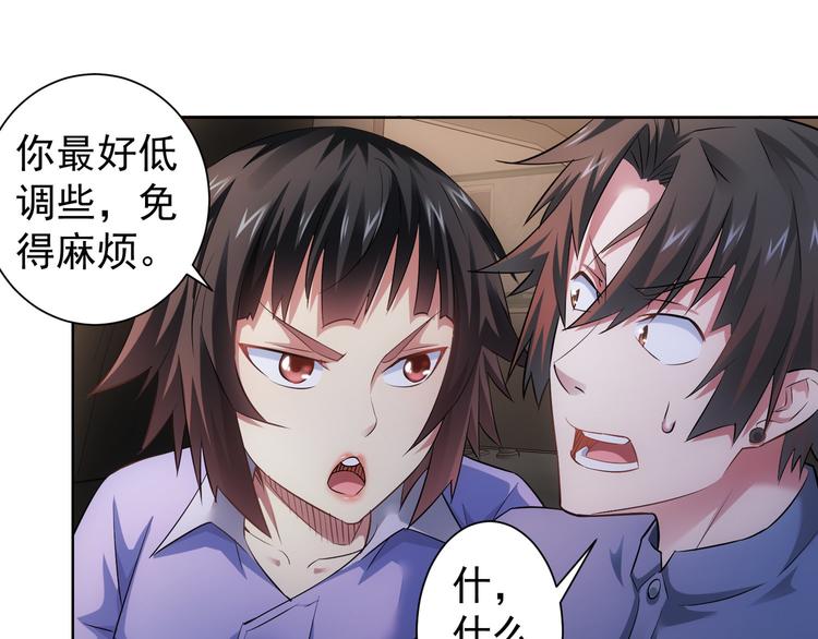 第41话 冰释前嫌72