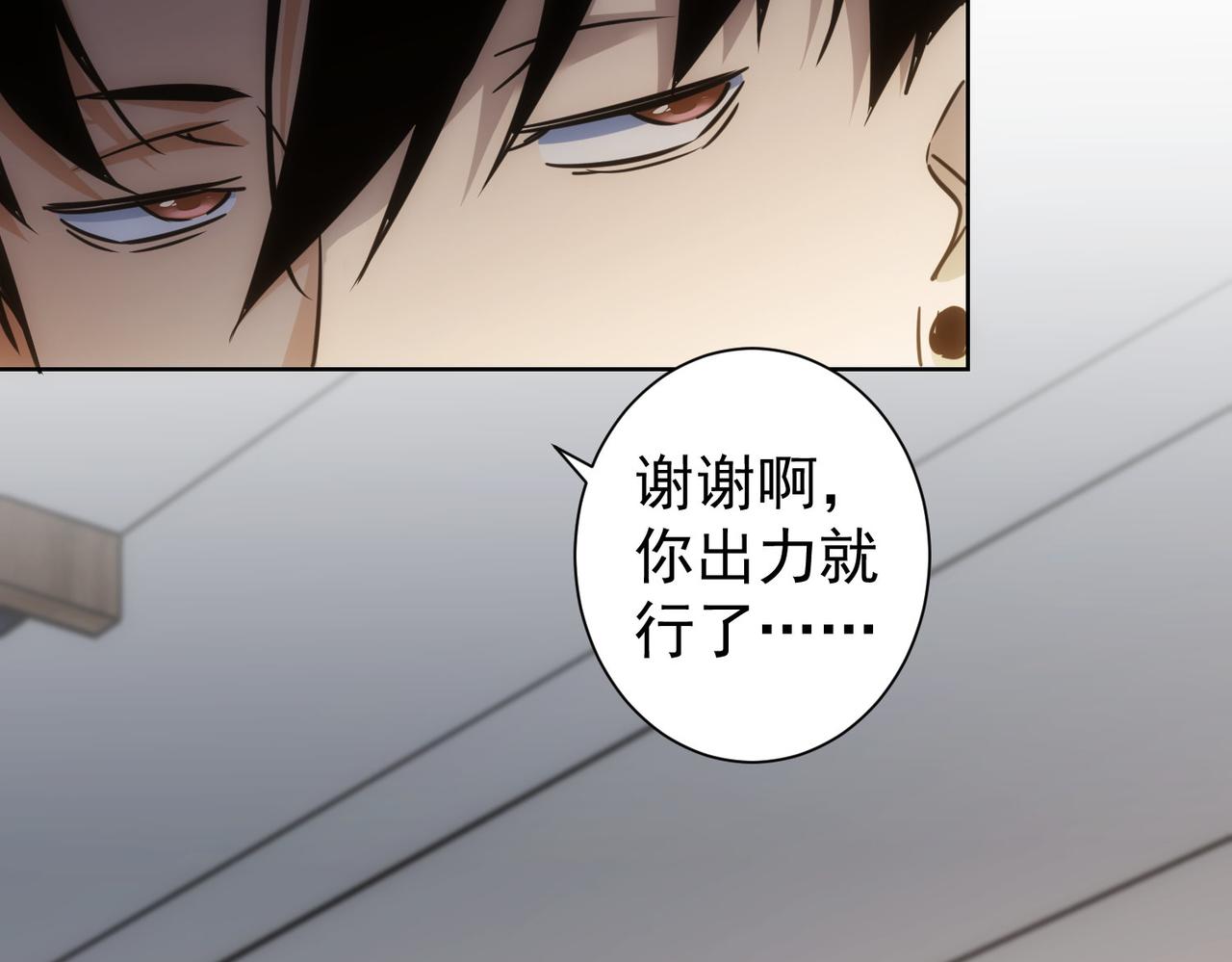 第226话 惊喜不断43