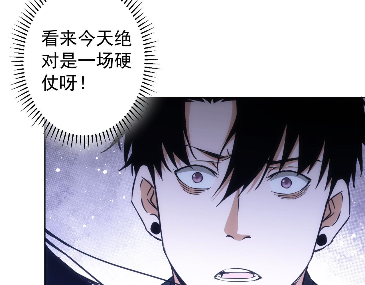 第173话 女侠的真实身份88