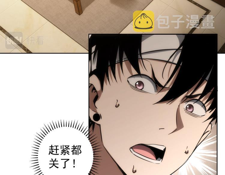 第134话 远程对戏13