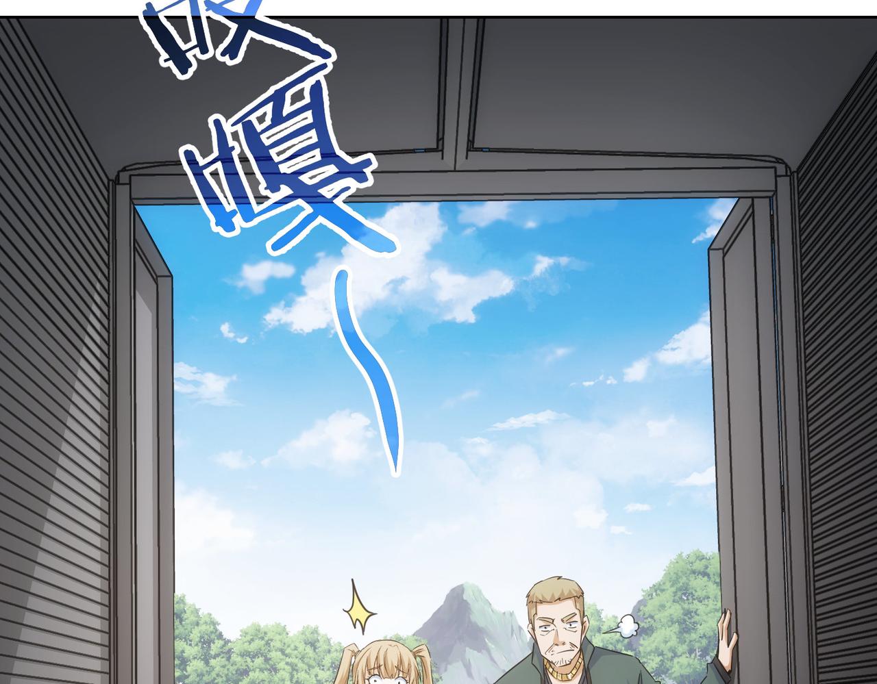 第251话 救虎小队在行动105