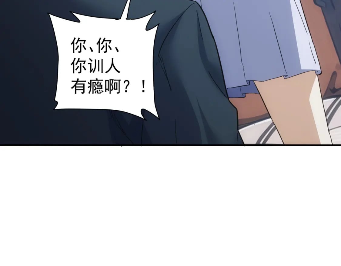 第334话 多子多福18
