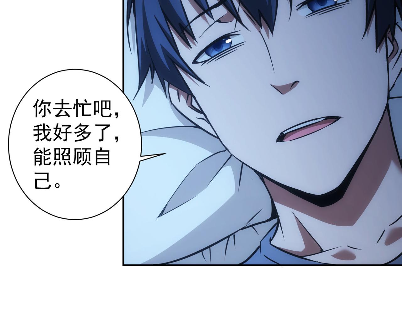 第186话 身与心74