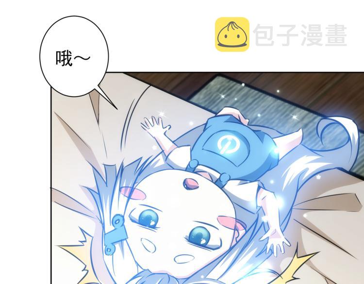 第134话 远程对戏52