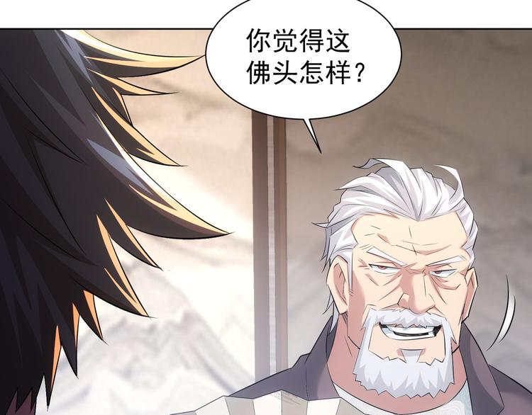 第35话 难“辩”真假30